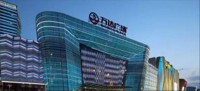 常德萬(wàn)達(dá)