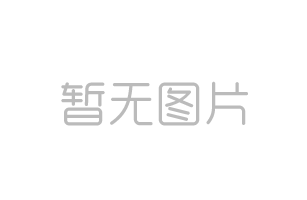 多聯(lián)機(jī)中央空調(diào)特點(diǎn)